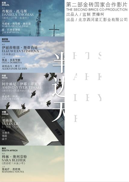茨城県立医科大学学士证书